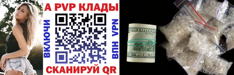 А ПВП VHQ  Чудово 