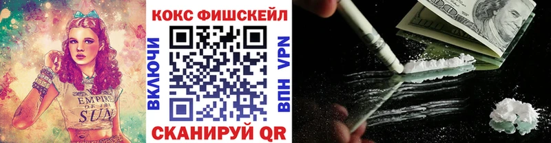 купить наркоту Чудово Кокаин 98%