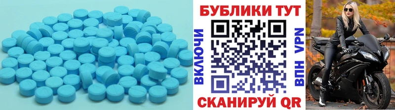 Ecstasy MDMA  Чудово 