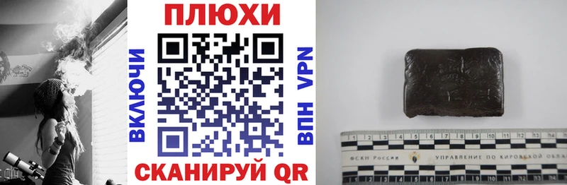 Гашиш гарик  Чудово 