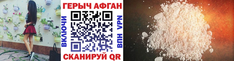 ГЕРОИН гречка  хочу наркоту  kraken сайт  Чудово 