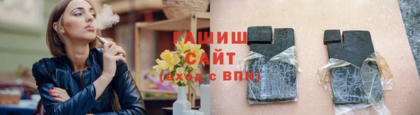 герыч Арсеньев