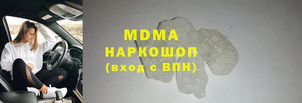 альфа пвп Армянск