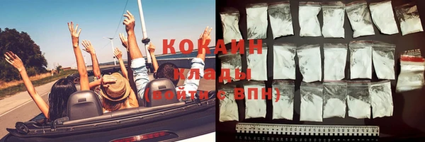 герыч Арсеньев