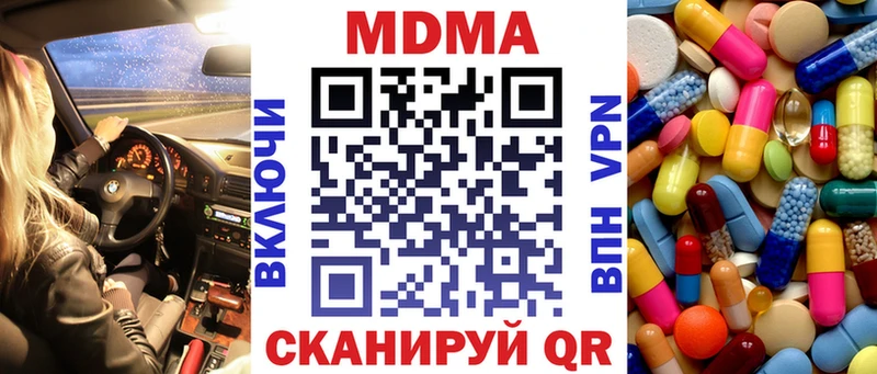 МДМА Molly Чудово