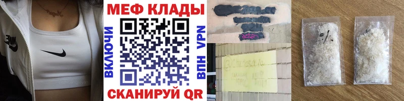 МЕФ 4 MMC  купить закладку  Чудово 