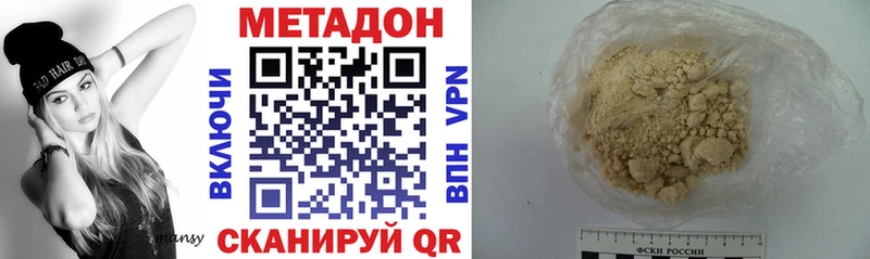 МЕТАДОН белоснежный  Чудово 