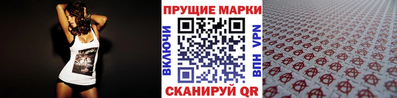 Марки NBOMe 1,8мг  Чудово 